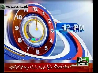 Such TV Bulliten 12pm 25 Dec 2018