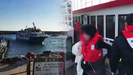 "크리스마스 선물" 199명 살린 여객선 기적 / YTN