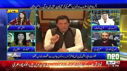 Seedhi Baat - 25th December 2018