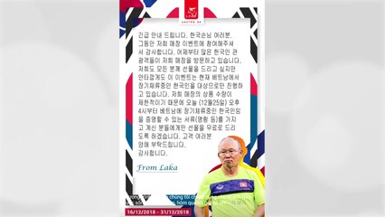 '한국인에 공짜 선물' 베트남 업체에 관광객 몰려 "대상 제한" / YTN