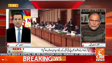 News Center – 25th December 2018