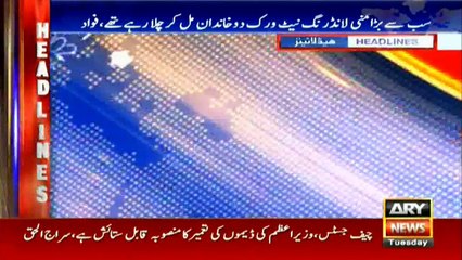 Headlines | ARYNews | 2000 | 25 December 2018