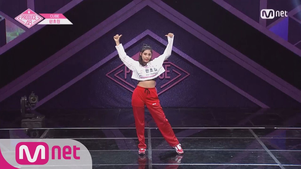 [단독/풀버전] CUBE_한초원 ♬빨개요 @기획사별 퍼포먼스