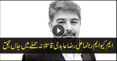 MQM-P leader Ali Raza Abidi gunned down in Karachi