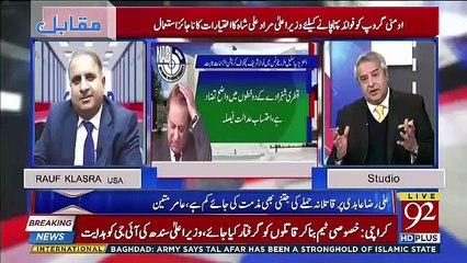 Muqabil - 25th December 2018