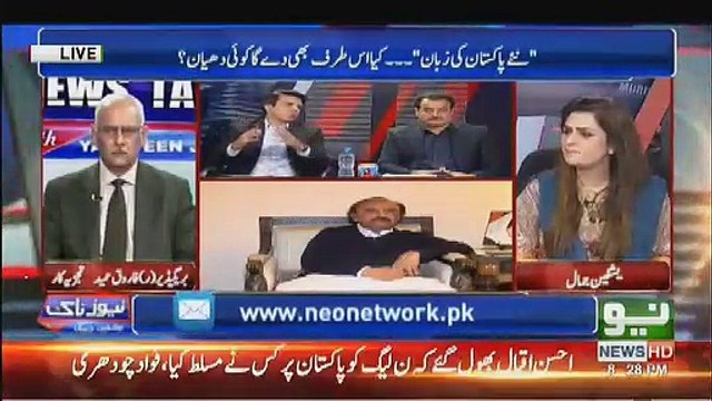 Rehman Azher Criticise PTI Govt Performance,