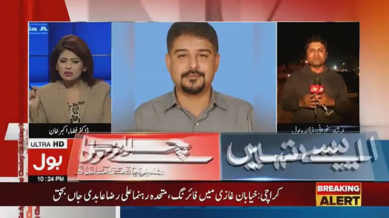 Aisay Nahi Chalay Ga - 25th December 2018