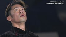 Daisuke Takahashi Medalist on Ice 2018 高橋大輔