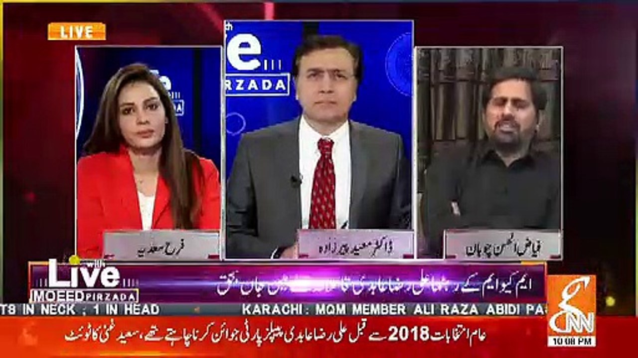 Fayaz Ul Hassan Chohan Response On Who Cold Be Behind The Assassination Of Ali Raza Abidi..