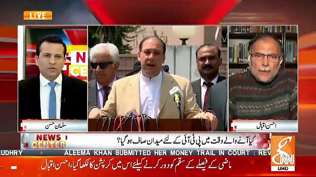 Hassan Aur Hussain Nawaz Apne Walid Ko Jail Jaate Huy Dekh Sakte Hain Wo Ajate Wapis Aur Apne Haq Me Suboot Den.. Ahsan Iqbal Response