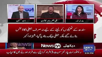 What Is The Value Of JIT Legally And WHat Steps Can SC Take On It.. Ali Zafar Response