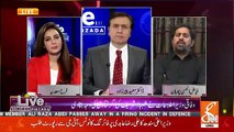 Fayaz Ul Hassan Telling How The Case Of Musharraf Should Have Been Dealt..