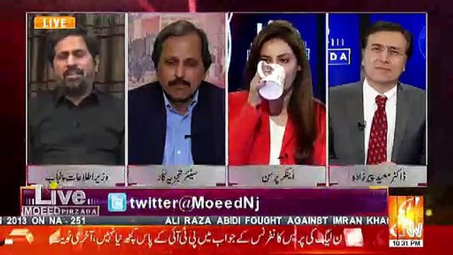 Fayaz Ul Hassan Response On Nafisa SHah's Statement To Make A JIT On Bani Gala...