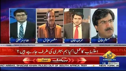 News Plus – 25th December 2018n