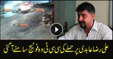 ARY News acquires CCTV footages of attack over Ali Raza Abidi