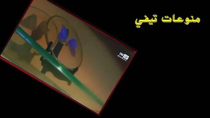 HOB A3MA 2M 213 حب أعمى مدبلجة