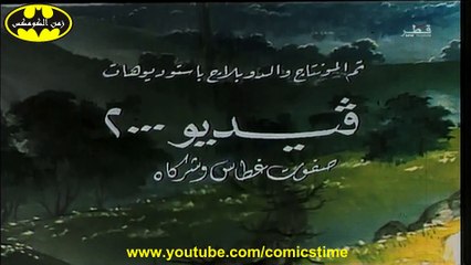 ارفع راسك_- كارتون روسي قديم
