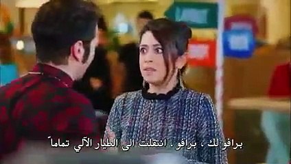 مسلسل الطائر المبكر الحلقة 27 قسم 1 مترجم للعربية
