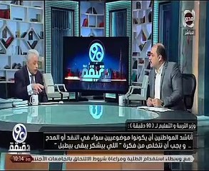 وزير التعليم: مافيا سناتر الدروس الخصوصية يساعدها أولياء الأمور