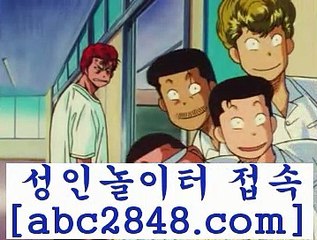 슈퍼카지노{{{바카라사이트abc2848。ＣOＭ 바카라사이트 {{{슈퍼카지노