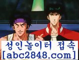 실시간카지노($,,$);;마이다스카지노- ( →【abc2848。ＣOＭ 】←) -바카라사이트 우리카지노 온라인바카라 카지노사이트 마이다스카지노 인터넷카지노 카지노사이트추천 ($,,$);;실시간카지노