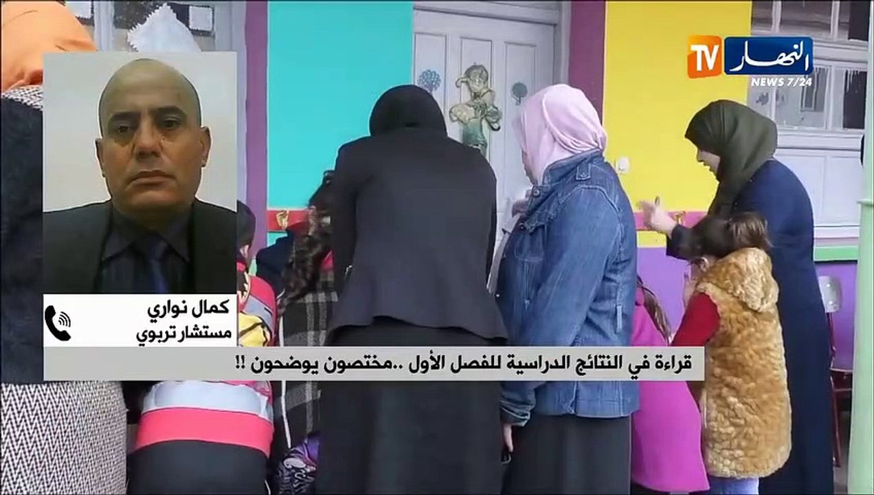 مستشار تربوي: علامة الصفر تحبط التلميذ نفسيا .. نفضّل تعويضها بـ1 أو 2 لتشجيعه !!