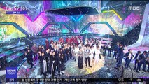 [투데이 연예톡톡] MBC 가요대제전, 엑소·BTS·워너원 총출동