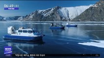 [투데이 영상] 꽁꽁 언 '바이칼 호수' 겨울 절경