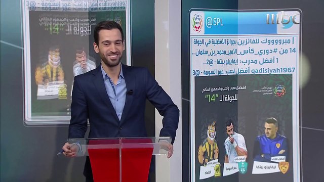 السومة أفضل لاعب في الجولة وأخبار المنتخبات العربية في كأس آسيا في آخر الأخبار الرياضية