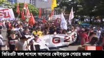 International News Today 1 December 2018 Update World News Bangla International TIMES NEWS