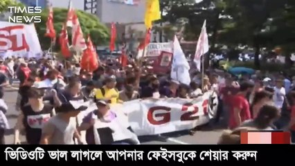 International News Today 1 December 2018 Update World News Bangla International TIMES NEWS