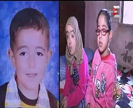معاناة أسرة مات أبنها بالفشل الكلوى وشقيقته مصابه بذات المرض