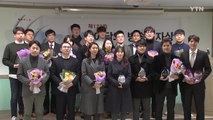 YTN '人터view' '사라진 방화' 이달의 방송기자상 수상 / YTN