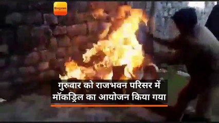 नैनीताल के राजभवन परिसर में मॉकड्रिल का आयोजन