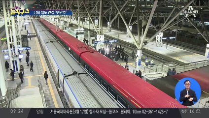 남북 철도·도로 연결 ‘첫 단추’