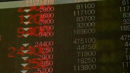 미국발 한파에 국내 증시도 '흔들' / YTN