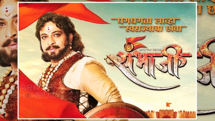 Swarajya Rakshak Sambhaji | संभाजीराजे करणार का सोयराबाईंना अटक? | Zee Marathi | | Episode Update