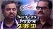 Tula Pahate Re | Zee Marathi | विक्रांत करणार निमकरांची मनधरणी! | Episode Update
