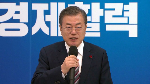 문 대통령 경제 활력 위한 대한민국 산업혁신 시급 / YTN