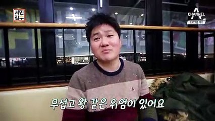 [예고] 왕을 꿈꾸던 사나이! 'King of the King' 갑부가 나타났다!