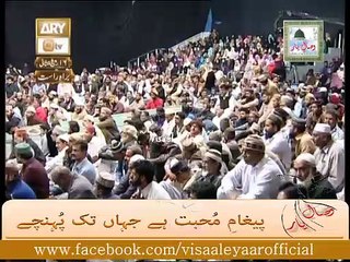 URDU NAAT( Kooye Nabi Se Aa na Sakey Hum)ZULFIQAR ALI AT KARACHI.BY Visaal