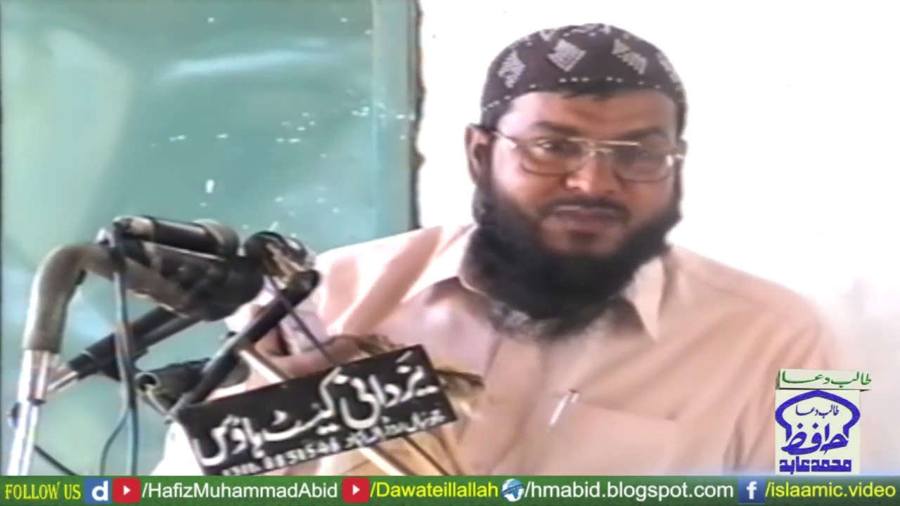 Shan e Hazrat Usman RA by Hazrat Molana Muhamma...