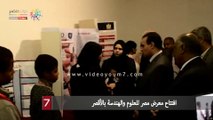 افتتاح معرض مصر للعلوم والهندسة بالأقصر
