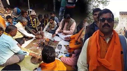 मैनपुरी: क्रिसमस पर 20 ईसाईयों ने बदलकर बने हिंदू, बजरंग दल ने कराई घर वापसी