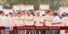 Mayor Gangambike, Ex-Mayors & Corporators Protest Demanding Cabinet Berth for Ramalinga Reddy