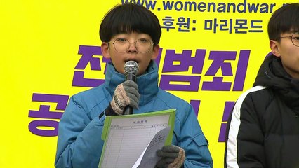 "할머니 기억하겠습니다" 올해 마지막 수요집회 / YTN