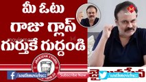 Naga Babu Starts Janasena Campaigning Vote For Glass Pawan Kalyan Varun Tej Movie Masti