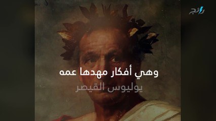 10 رجال غيروا شكل العالم.. أحدهم تشاهد هذا الفيديو بفضله