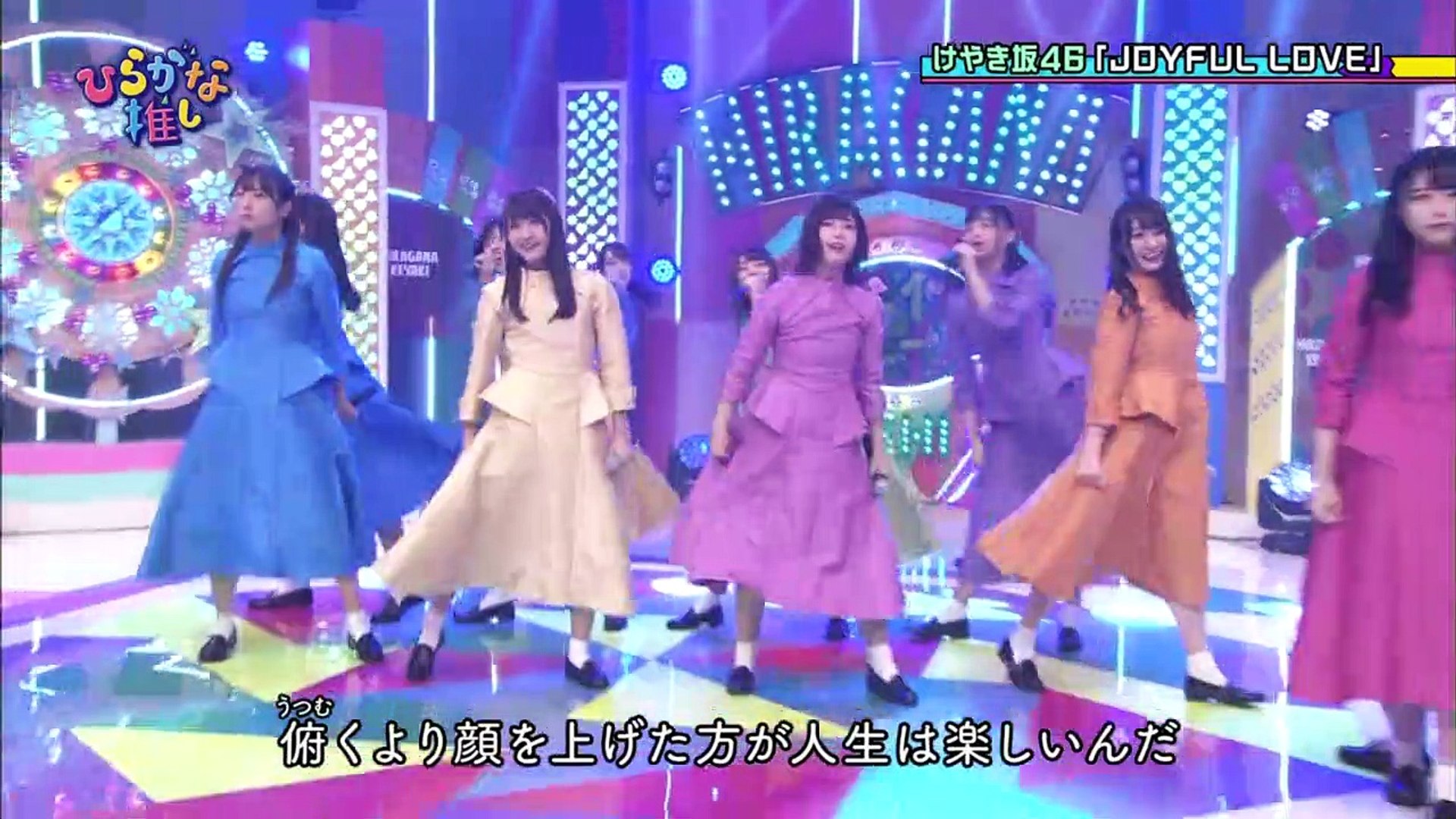 Joyful Love 動画 Dailymotion