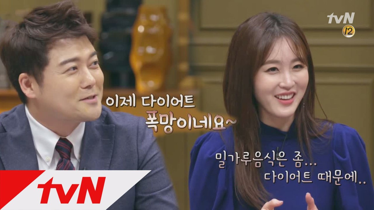 [티저] 다이어트 폭망주의! 새롭게 돌아온 수요미식회